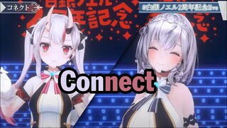 [Hololive Vietsub Cover Song]Connect-Nakiri Ayame Feat Shirogane Noel