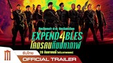 Expendables 4 | โคตรคนทีมมหากาฬ 4 - Official Trailer [ซับไทย]