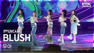 [안방1열 풀캠4K] 우아 'BLUSH' (WOOAH FullCam)│@SBS Inkigayo 240421