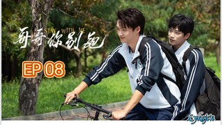 🇨🇳[BL]STAY WITH ME EP 08(engsub)2023