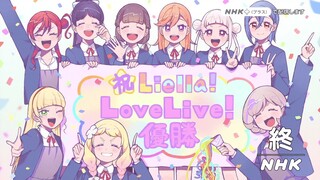Love Live! Superstar!! S2 E12 (Finale) Review