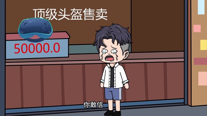 注意看，陈无敌这小子又卡bug。