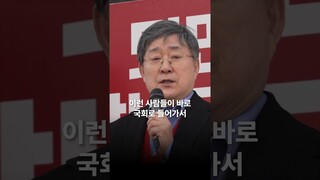 조정훈이 이겨야 합니다! [노주현 지지연설]