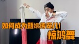 这么心灵手巧在甄嬛传可以活到几集？纯属娱乐 大家就看看吧！