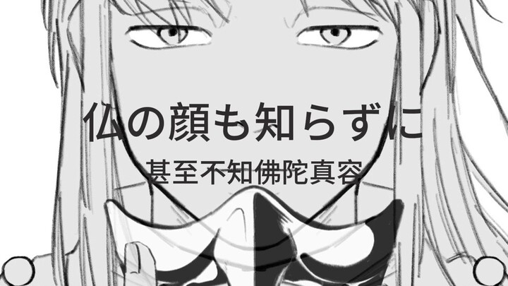 【银魂|松虚银】守株待兔