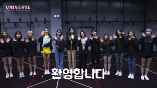 UNIVERSE IZ*ONE - BEHIND THE SCENES EP.1