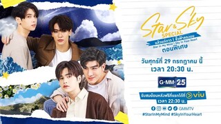 PREVIEW   STAR | SKY SPECIAL EPISODE ( STAR IN MY MIND | SKY IN YOUR HEART )