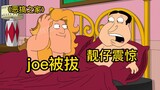 Family Guy, Q has Japanese ancestry and wants to attack Pearl Harbor? All just for revenge