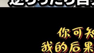 Japanese Listening Practice 551 (Delicious) [I Was Reincarnated as a Beautiful Baby Chapter 73: Jun'