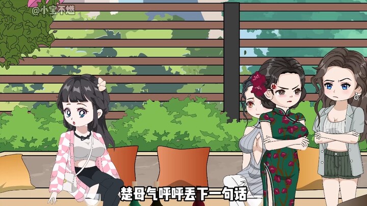 《宠爱婉清》第一集，老爸竟然给我定了五门娃娃亲！让我选择一个当未婚妻