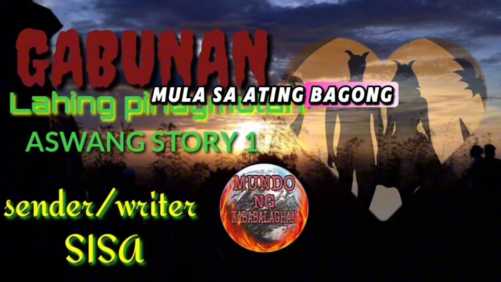 aswang story...