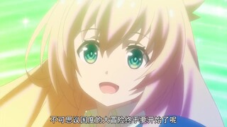 Tôi thực sự đã trở thành một cô gái dễ thương, giống những chàng trai dễ thương trong anime