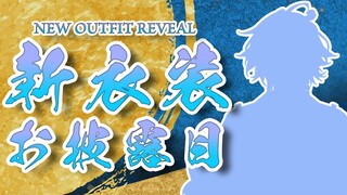 【お正月新衣装お披露目】和の幽霊、爆誕【 #水無世燐央正月衣装 / UPROAR!! / アップロー / ホロスターズ 】