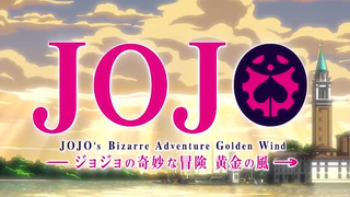 【女声JOJO翻唱第二弹！】《JOJO的奇妙冒险：黄金之风》OP——裏切り者のレクイエム