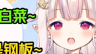 Seorang lolita Jepang ingin mempelajari lagu anak-anak Tiongkok, namun penonton marah ketika dia men