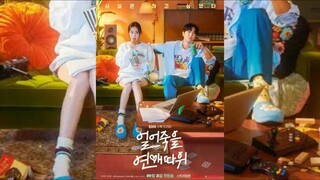 Love Is for Suckers Episode 12 (SUBTITLE INDONESIA)