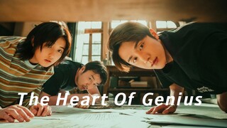 The Heart Of Genius (2022) Episode 25