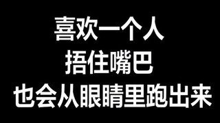 【博君一肖】那哥哥仗着大六岁看把弟弟撩成啥样了，请你俩给我原地结婚！！！耳机福利 | 博肖相遇三周年纪念