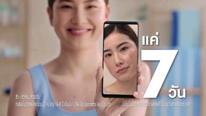 OurSkyy2 แค่เพื่อนครับเพื่อนep2 3/4