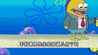 SpongeBob được nâng cấp lên quản lý và thuê một khách hàng ngẫu nhiên làm đầu bếp