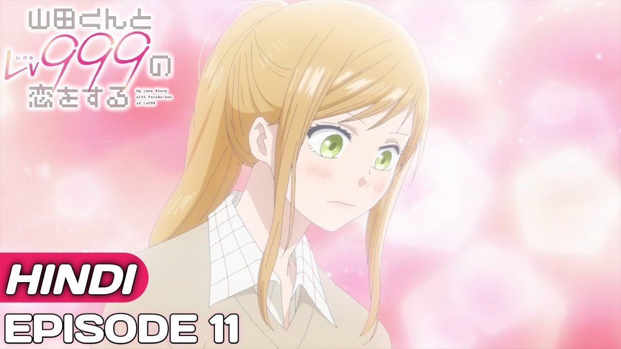 Chapter 56, My Love Story with Yamada-kun at Lv999