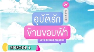 love beyond frontier episode 1 sub indo