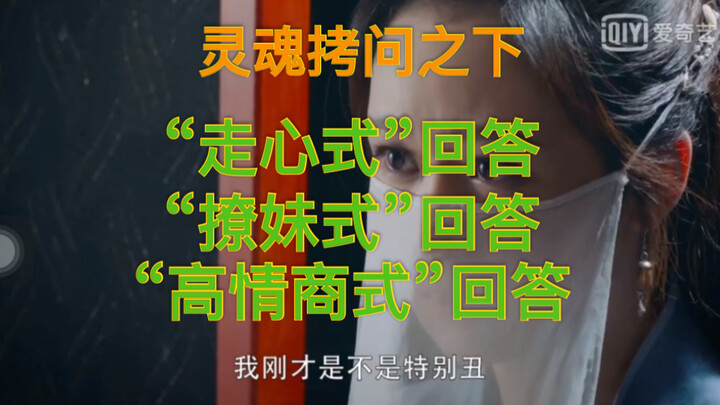 【博君一肖】等待微博之夜的高甜，先酝酿一下。对比之下，原来一博属于高情商啊！555……，都是被战哥逼的，
