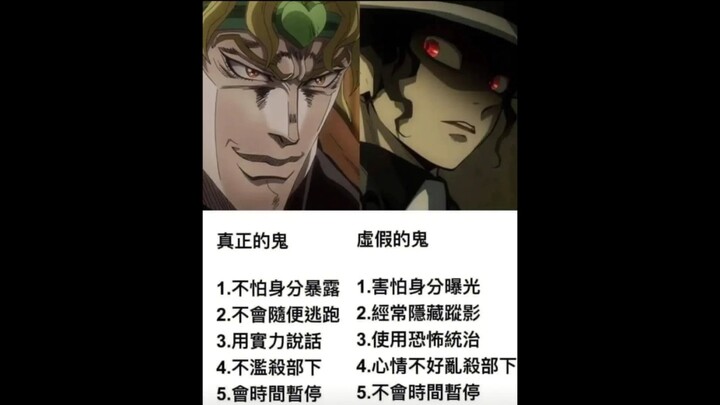 jojo梗图2