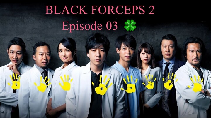 Black Pean 2, EPISODE 03 [ENG] 🍀️