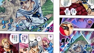 【JOJOLION02】Kira Yoshikage is dead? The Higashi Family appears!