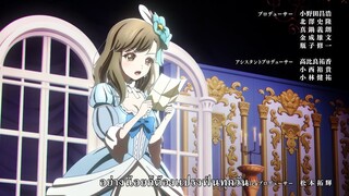 BanG Dream! Ave Mujica ตอนที่ 10 ซับไทย