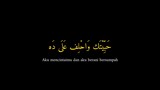 'Ala Bali (Lagu Arab) Lirik