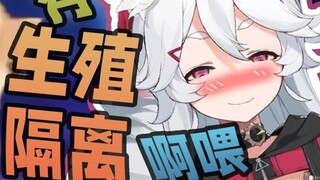 [Umi] Reincarnated as 20-0 and hugged Umi-sensei!