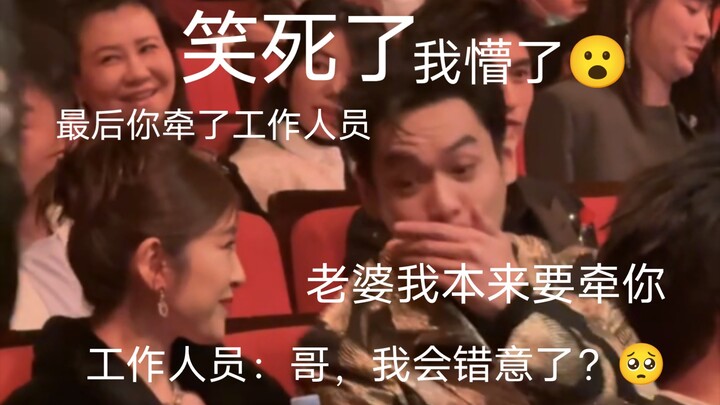 Anggota staf itu tertawa terbahak-bahak hingga dia meraih tangan Zhang Ruoyun. Zhang Ruoyun: Awalnya