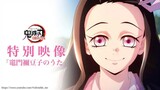 TV Anime "Demon Slayer" Swordsmith Village Arc Special Video "The Song of Nezuko Kamado"