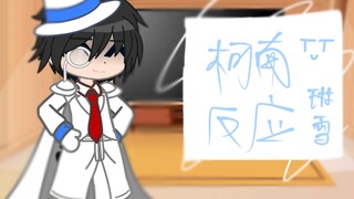 นักสืบจิ๋วโคนันReaction Kaitou Kid｢3/1｣