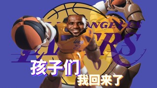 勒布朗詹姆蟹——把天赋带到吉翁公国，hg红魔蟹湖人配色分享