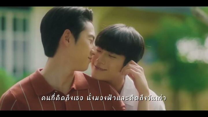 ดอกไม้ที่รอฝน Spring | I Feel You Linger in the Air | YaiJom FMV