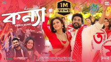 Konna (কন্যা) Full Video Song | Shajal | Nusrat Faria | Imran | Kona | Jinn 3 Movie Song 2025 | Jaaz