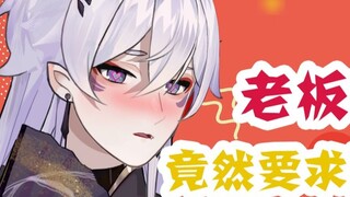 Từ run rẩy mắng mỏ đến bị hạ gục, tsundere chuyển hướng trong một giây!