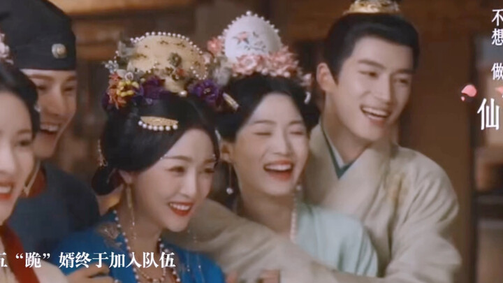 五妹家老口子也好生热闹啊 【王星越/卢昱晓】