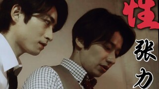 盯、闻、探、揉、摸”——这该死的性张力属实被他狠狠拿捏住了”