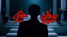 【Memoar Seorang Pemburu Bintang 2】