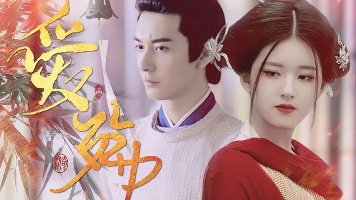 [The Rumored Fifth Prince│Plot Direction│Chen Qianqian x Li Chengyin] Will I be the one you will nev