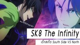 (พากย์ไทย)SK8 The Infinity เด็กสเก็ต South side vs North