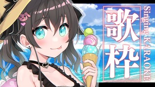 【歌枠】久々の歌枠！/Singing KARAOKE【ホロライブ/夏色まつり】