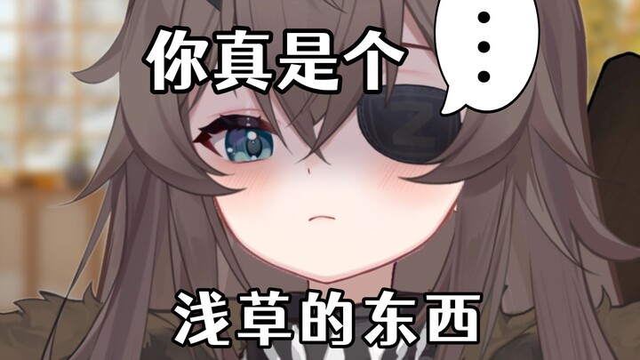 遇到Gachi怎么办？教你一招高情商回复【读评论】