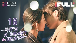 【Multi-sub】It's A Heartbeat EP16 -End | 💖"Siblings" turns into lovers! | Fresh Drama