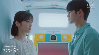 Ong Seong Wu (옹성우) - Why Didn't I Know (왜 몰랐었을까) | More Than Friends OST Part. 6 (경우의 수)