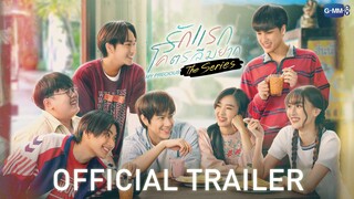 รักแรกโคตรลืมยาก เดอะซีรีส์ | My Precious The Series EP.1